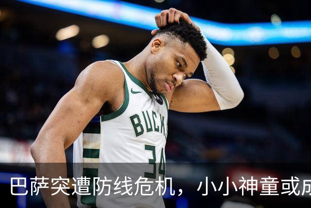 巴萨突遭防线危机，小小神童或成转会新星
